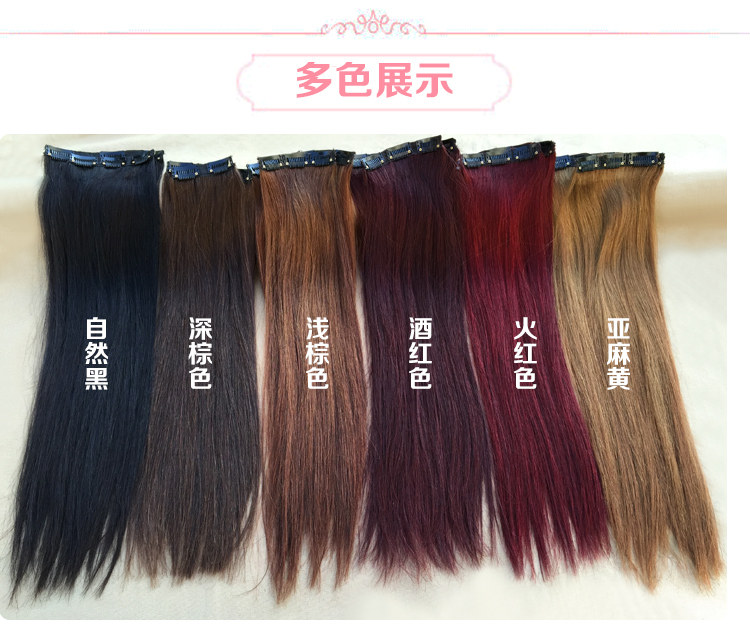 Extension cheveux - Ref 224221 Image 14