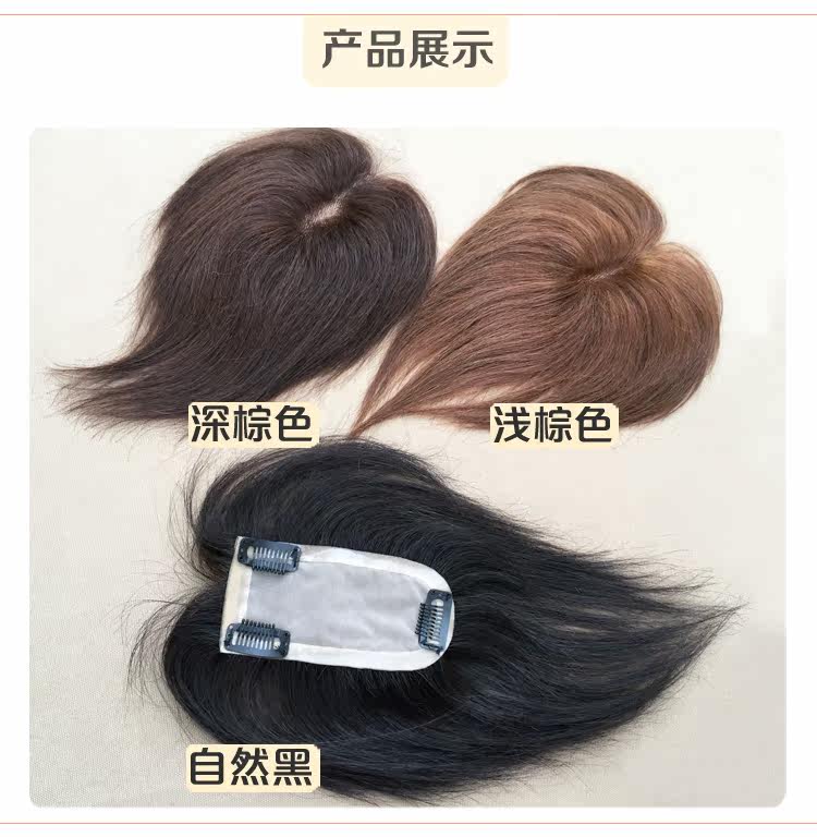 Extension cheveux - Ref 225896 Image 17