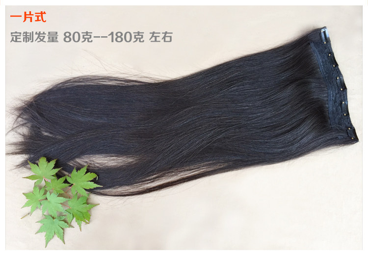 Extension cheveux - Ref 225897 Image 20