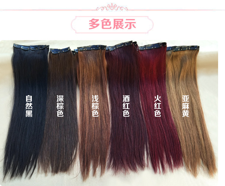 Extension cheveux - Ref 225897 Image 18