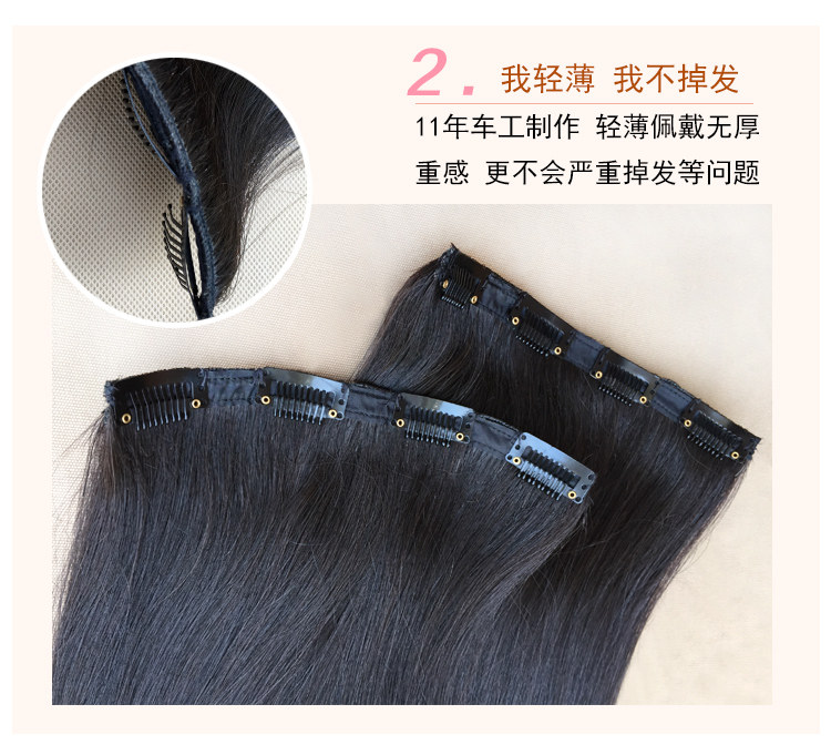 Extension cheveux - Ref 224221 Image 10