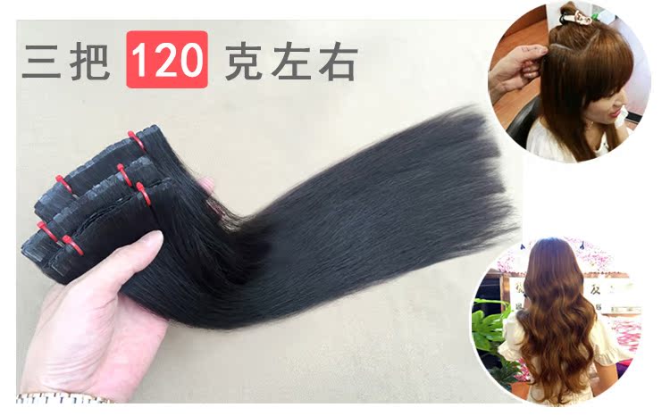 Extension cheveux - Ref 219114 Image 26