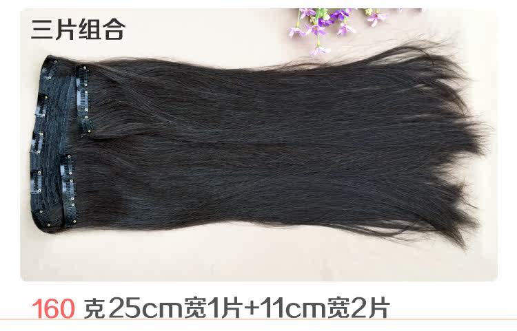 Extension cheveux - Ref 225289 Image 11