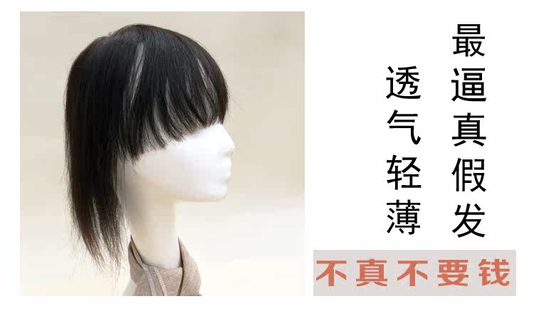 Extension mèches - Ref 216779 Image 15