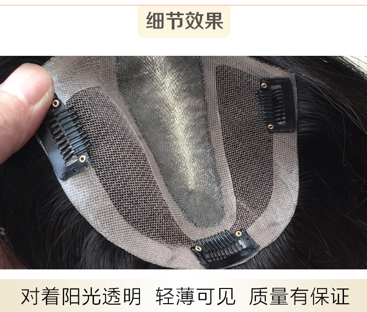 Extension cheveux - Ref 225895 Image 21