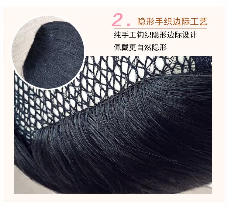 Extension mèches - Ref 217989 Image 23