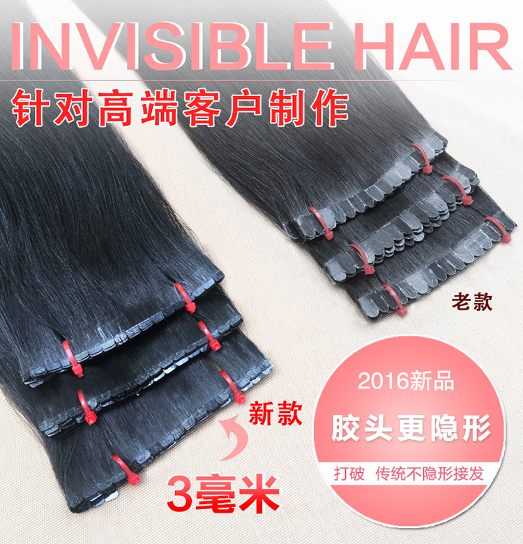 Extension cheveux - Ref 219114 Image 8