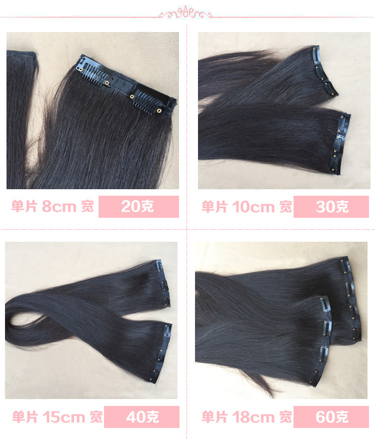 Extension cheveux - Ref 225897 Image 31