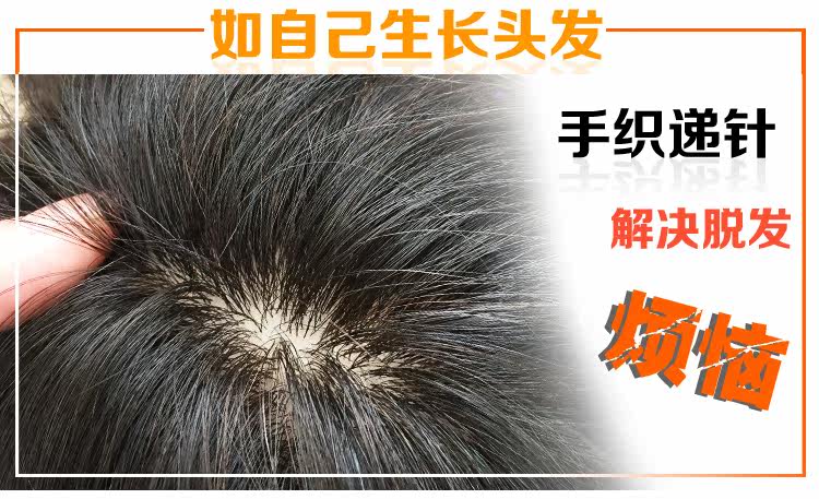 Extension cheveux - Ref 225896 Image 7