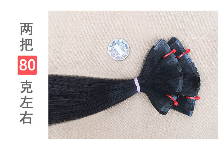 Extension cheveux - Ref 219114 Image 25