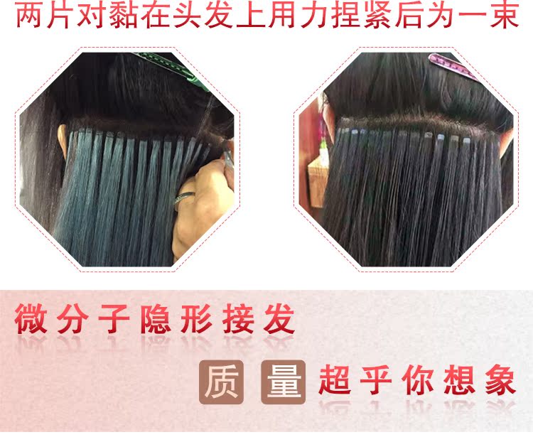 Extension cheveux - Ref 219114 Image 20