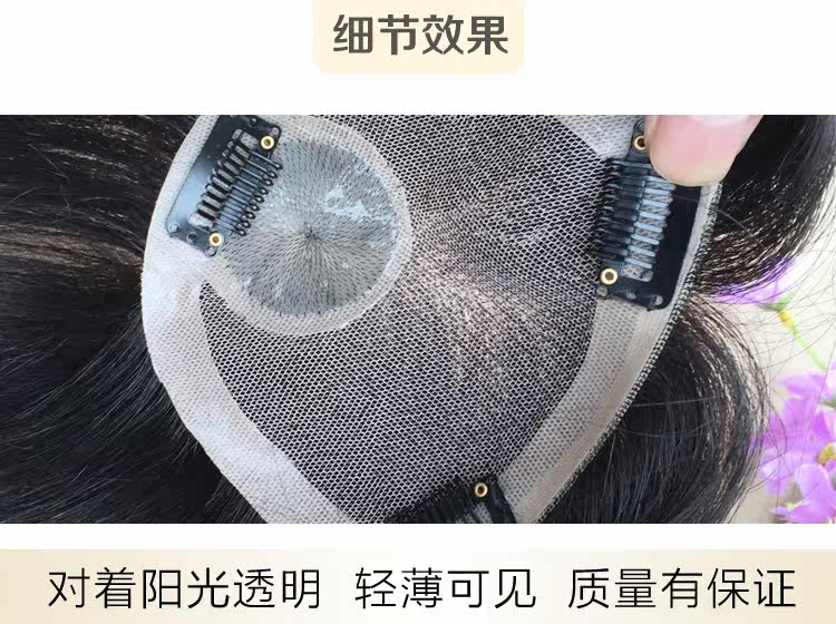 Extension mèches - Ref 216779 Image 25