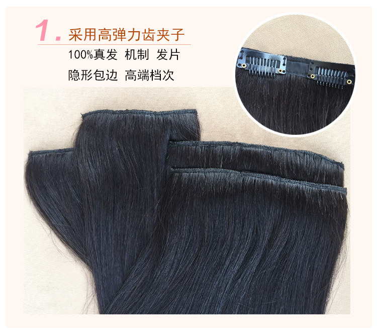 Extension cheveux - Ref 224221 Image 9