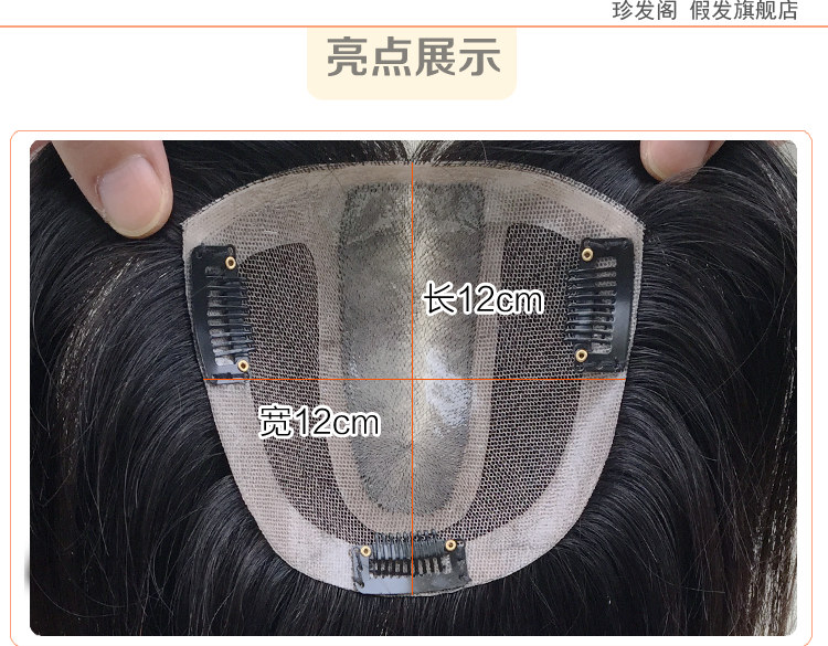 Extension cheveux - Ref 225895 Image 9