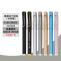 Advertising pen custom logo office signature pen business gel pen business gel pen gift custom black water pen 0 5m Wholesale
