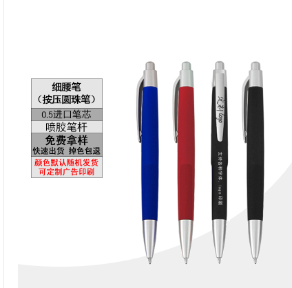 Ballpoint pen press advertising pen custom logo wholesale business ballpoint pen blue black oil pen promotional gift custom