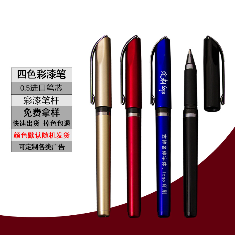 Printing advertising pen custom logo gel pen wholesale black water-based pen 0 5m business carbon signature pen custom