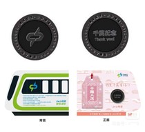 In 2022 the Taiwan Metro Taiwan train station passed the millionth commemorative chip token