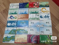 One-way subway tickets from various places and subway card collection (5 yuan each)