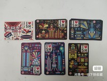 Shanghai Metro Day Ticket (I love Shanghai Theme Complete)