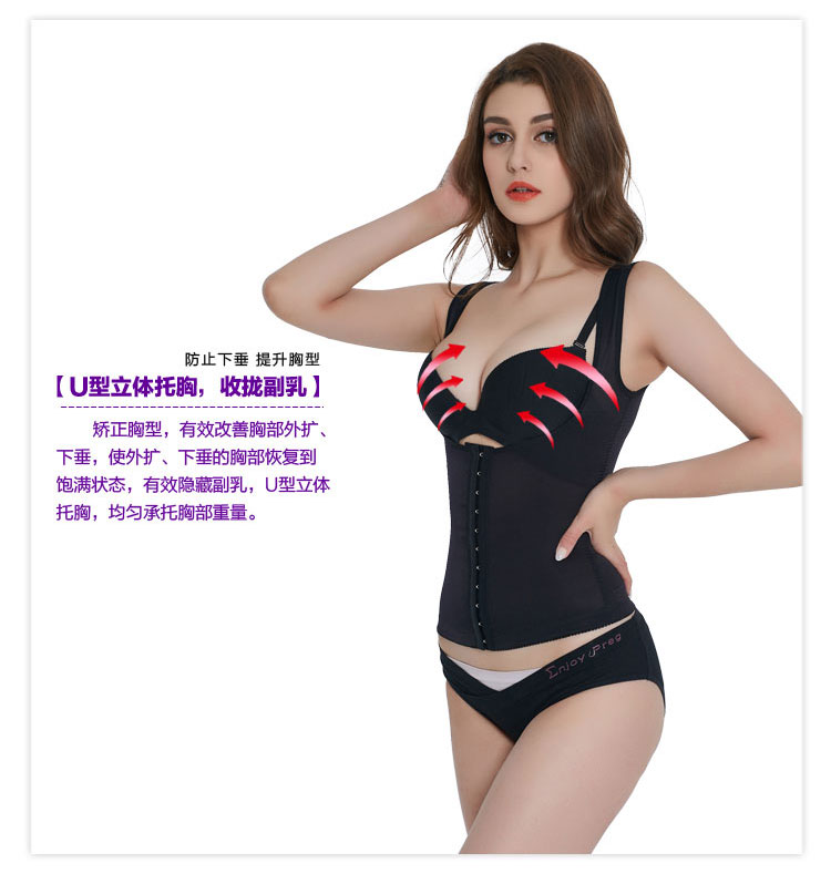 Cơ thể khỏe khoắn khóa áo vest 蕾 Bụng sau sinh eo áo cánh thon gọn cơ thể giảm béo định hình đồ lót áo giữ nhiệt