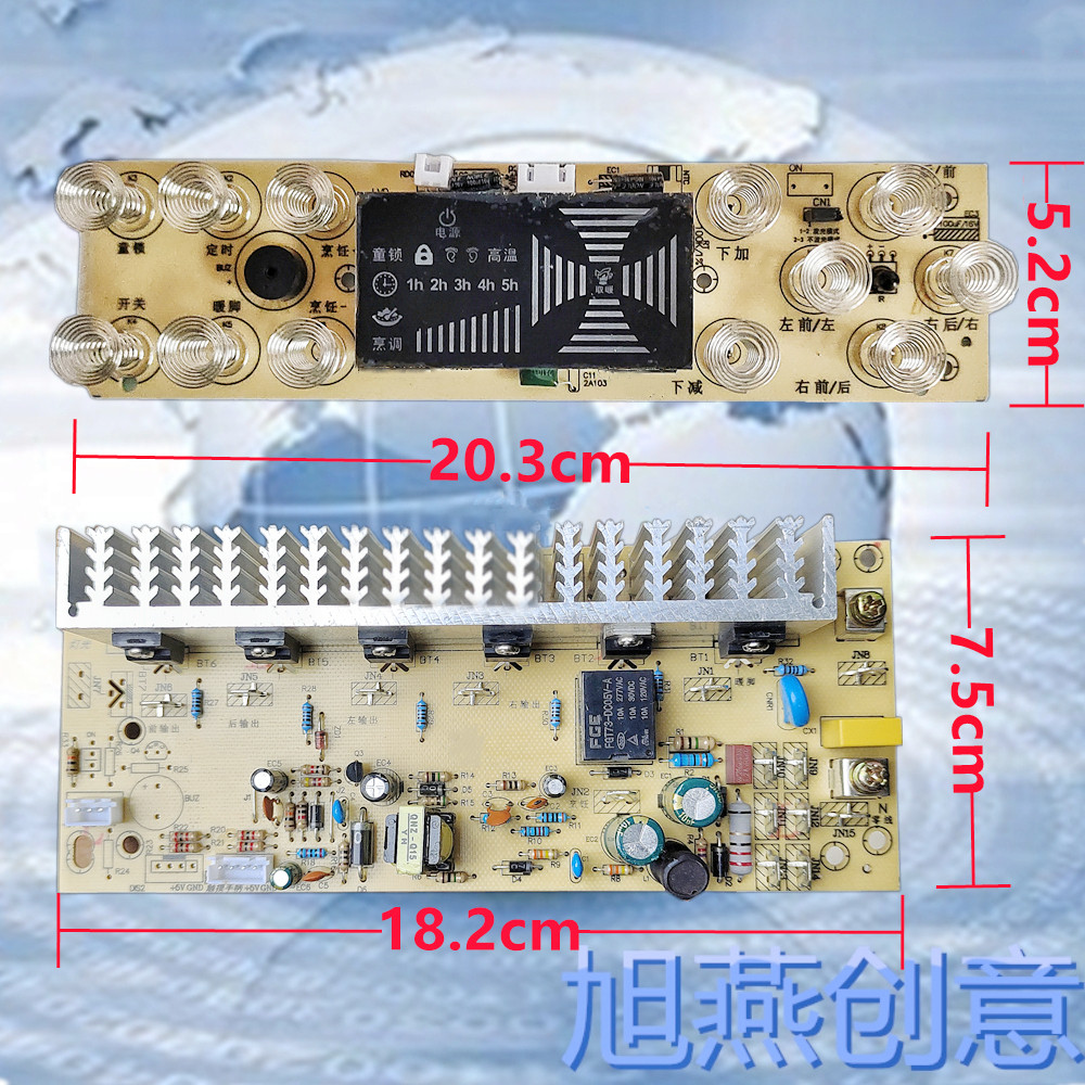 Beauty-wise heating stove warmer electric tea table hotpot table electric heating table intelligent control main board display screen button universal