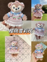 Вишневый Шири