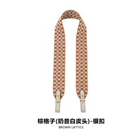 Коричневый, 5см, 80см