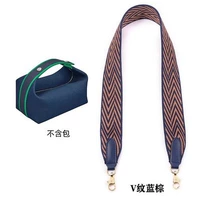 V -Pattern Blue Brown ширина 5 см. Серебряная пряжка по умолчанию