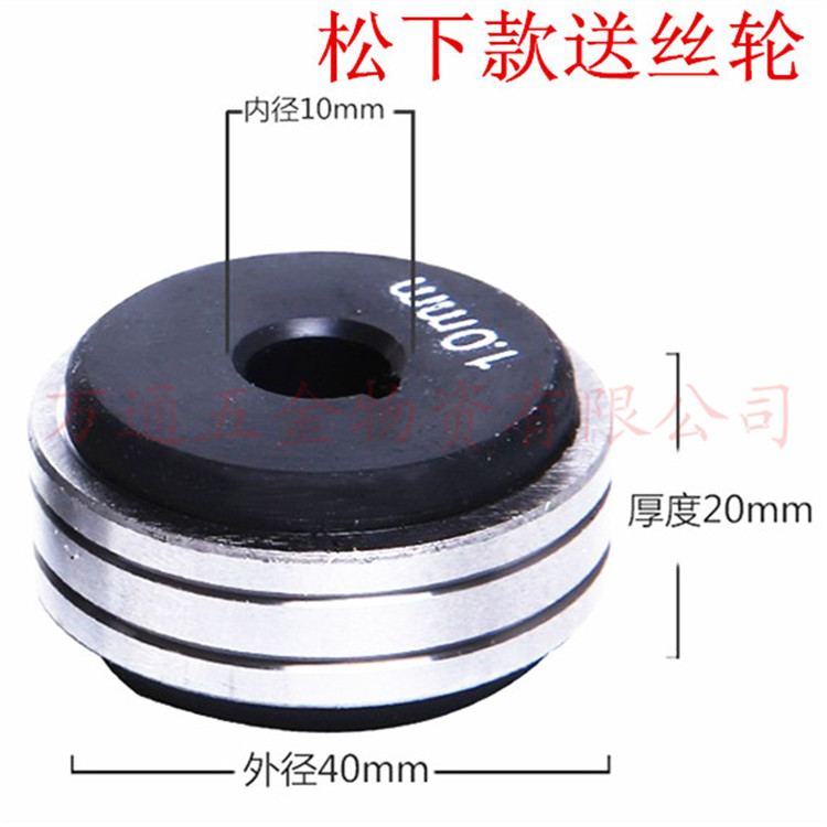 Gas welding machine pine wire wheel 0 8 1 2 1 4 wire wire guide wire double 1 2 gas welding