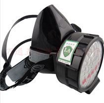 Earth 2001 gas mask self-priming filter gas mask spray paint organic steam protection half mask filter box