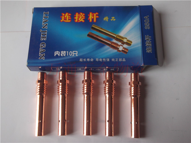 CO2 CO2 CO2 gas welding machine welding gun accessories 350A500A protective sleeve protective nose connecting rod