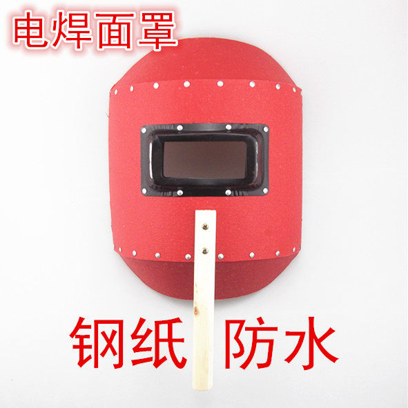 Electric welding mask 1 5 waterproof thick handheld face mask electric welding cap waterproof pressure resistant wood handle welding cap welded protective steel paper