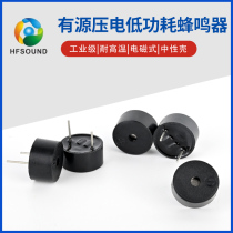 12075 active thin diameter 12mm height 7 5mm pitch 7 6mm 5V buzzer TMB12D05