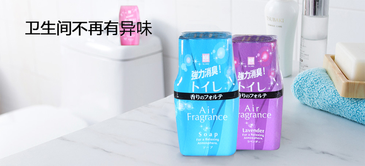 viên tẩy lồng giặt Phòng ngủ Okubo của Nhật Bản chất lỏng làm mát không khí nhà vệ sinh nhà ở để hương vị khử mùi - Trang chủ giá nước lau sàn sunlight 1kg