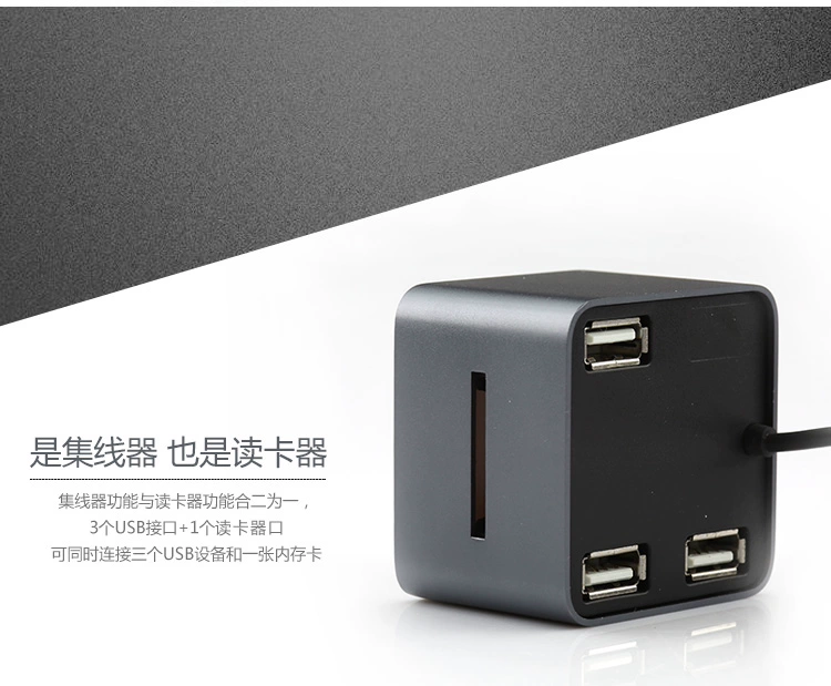 Máy tính usb splitter đa giao diện thẻ SD máy tính xách tay đầu đọc usb mở rộng chuyển đổi kéo Bốn cổng USB - USB Aaccessories