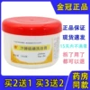 Товары от 专业皮肤护理批发小店