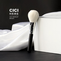 cici makeup brush Eye shadow brush Nose shadow brush High gloss brush Loose powder brush Repair brush M series silver black single optional