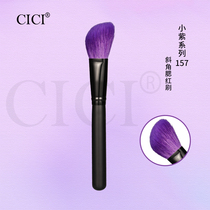 (Small Purple Series) 157 Inclined Angle Repair Brush Shadow Repair Brush High Light Repair Brush Fine Light Peak Wool