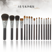 cici makeup costume brush eye brush face brush wolf gray mouse hair treasure Z - series animal hair