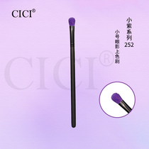 (Small Purple Series) 252 MAKEUP BRUSH EYE SHADOW BRUSH SMALL MAIN COLOR BRUSH FINE LIGHT PEAK WOOL PURE ANIMAL HAIR