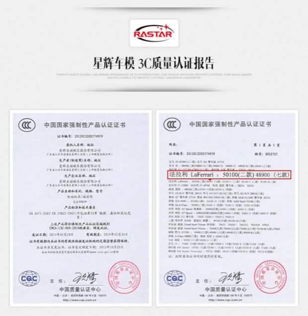 Ngôi sao ** Hui rastar Land Rover Aurora điều khiển từ xa xe bé trai đồ chơi mô phỏng xe mô hình xe mô hình 1:24 đồ chơi trung thu cho bé