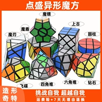 Point Sheng Miao Cube Cube Culpy Diamond Diamond Digital Digital African African Four Cape Weual Horn Magic Blade Magic Shield Alien Toys
