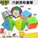 Арбуз красный Qiyi Six Extra Form