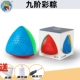 Озеро синее святая рука Zongzi 9 Zongzi