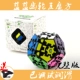 Blue Gear Five Rubik's Cube Complete версия