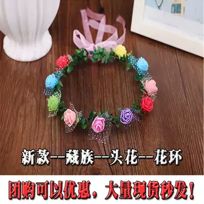 Tibetan flower headdress ring female national style colorful color retro headdress square dance dance clothing dance accessories