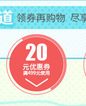 Protection sport - Ref 584754 Image 8