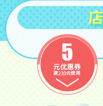 Protection sport - Ref 584754 Image 6