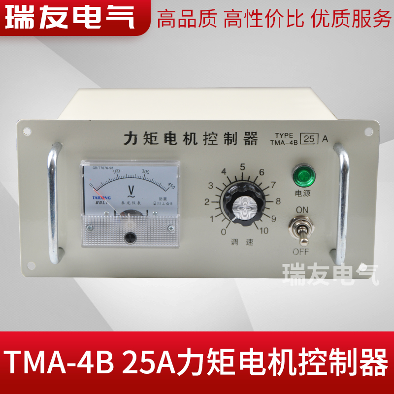 Moment motor controller TMA-4B25A three-phase torque motor speed regulator Volume cloth machine booster switch table